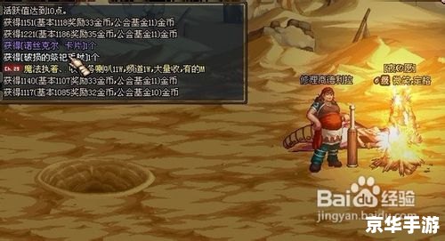 DNF卡片合成技巧大揭秘 DNF卡片合成技巧大揭秘