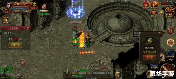 传奇幻境迷宫走法详解 传奇幻境迷宫走法详解