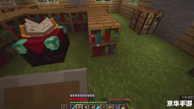 我的世界附魔书怎么做 【我的世界附魔书制作方法】 我的世界附魔书怎么做 【我的世界附魔书制作方法】