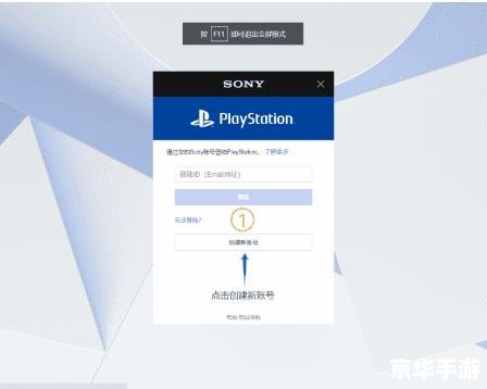 FGO攻略：从入门到精通的全面指南