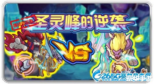 赛尔号打瑞尔斯:挑战与策略 赛尔号打瑞尔斯:挑战与策略