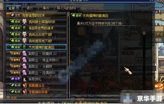 dnf海上列车怎么去 DNF海上列车:前往探险的指南 dnf海上列车怎么去 DNF海上列车:前往探险的指南