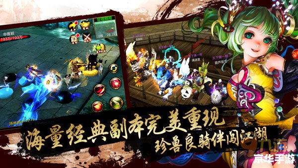 新天龙八部2888卡免费领取，让你轻松畅游武侠世界！