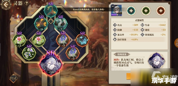 【兽神演武攻略】深入解析 【兽神演武攻略】深入解析