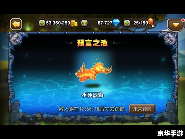 【兽神演武攻略】深入解析 【兽神演武攻略】深入解析