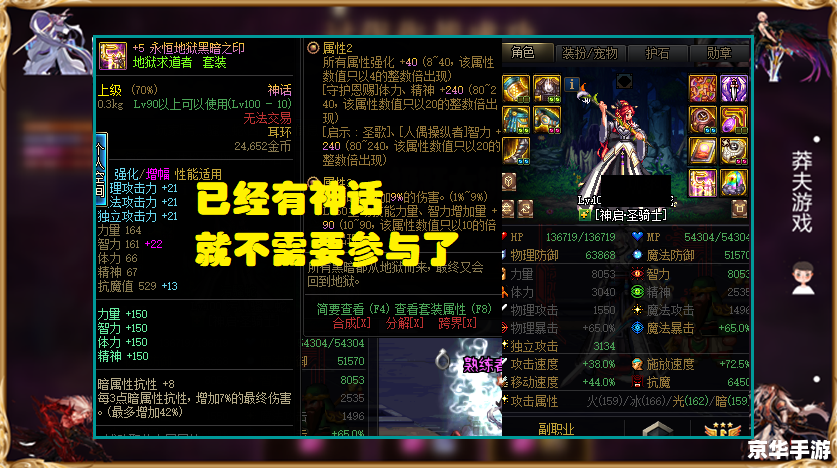 DNF三倍经验狂欢来袭！