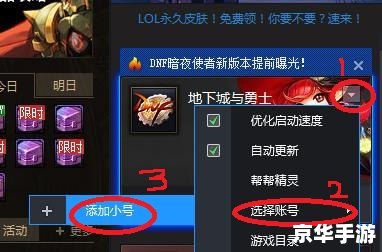 dnf怎么双开不了 DNF双开不了？解决方法在这里！