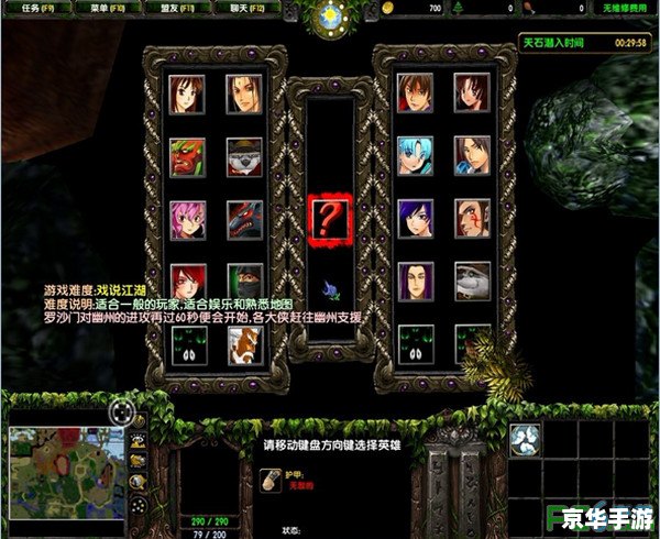 仙之侠道3攻略：探索神秘的武侠世界