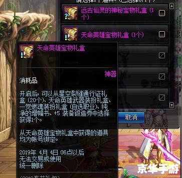 dnf2013年春节套 DNF 2013年春节套:回顾与赏析 dnf2013年春节套 DNF 2013年春节套:回顾与赏析