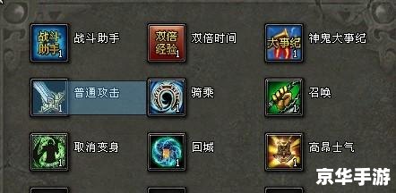 神鬼传奇战士加点方案探讨 神鬼传奇战士加点方案探讨