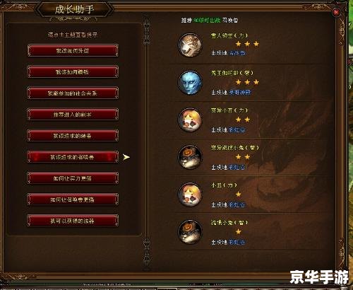 神鬼传奇战士加点方案探讨