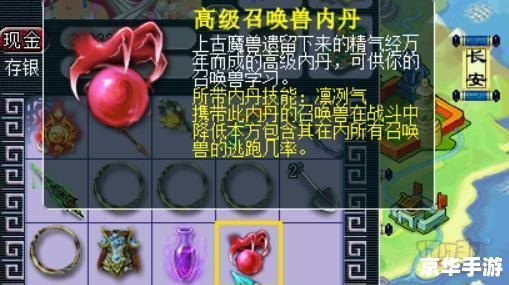 梦幻聚宝盆:实现财富自由的神秘工具 梦幻聚宝盆:实现财富自由的神秘工具