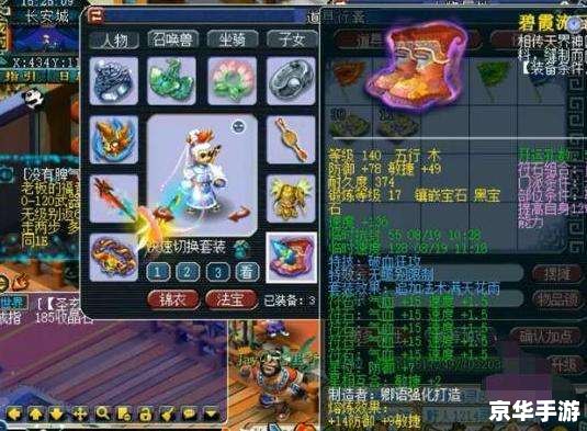 梦幻聚宝盆：实现财富自由的神秘工具