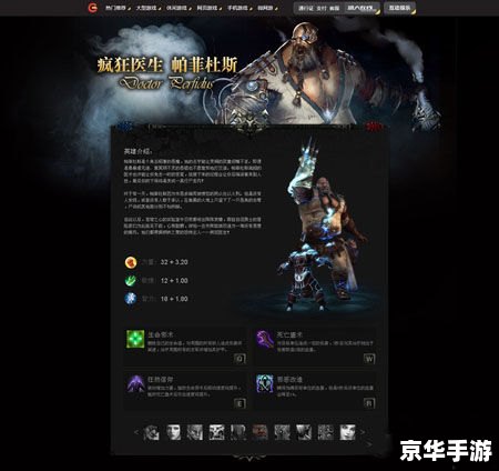 DOTA2公测:掀起电竞热潮 DOTA2公测:掀起电竞热潮