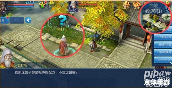 【倩女幽魂画壁攻略】探索奇幻世界,解锁神秘关卡 【倩女幽魂画壁攻略】探索奇幻世界,解锁神秘关卡
