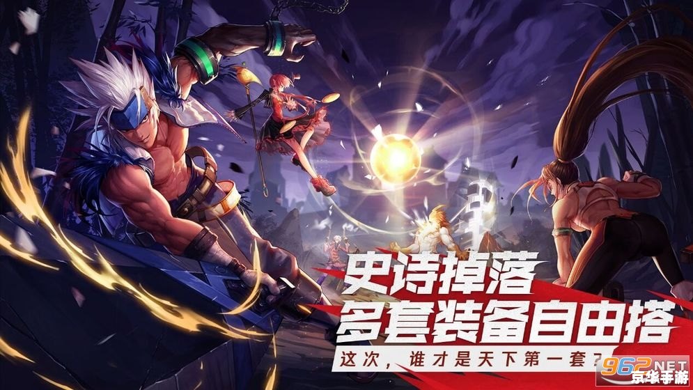 地下城与勇士刺客 地下城与勇士:刺客,暗夜的利刃 地下城与勇士刺客 地下城与勇士:刺客,暗夜的利刃
