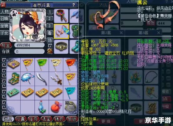 梦幻西游2新手礼包,助力新手玩家快速成长 梦幻西游2新手礼包,助力新手玩家快速成长