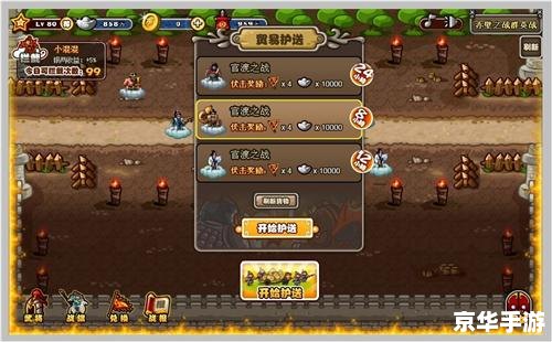 塔防三国志武将:英勇善战的防御英雄 塔防三国志武将:英勇善战的防御英雄