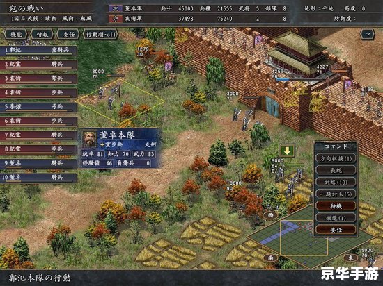 三国志游戏单机版:体验古代战争的魅力 三国志游戏单机版:体验古代战争的魅力