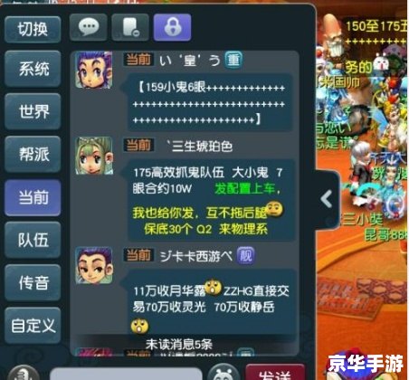 梦幻西游加点器:打造最强角色 梦幻西游加点器:打造最强角色
