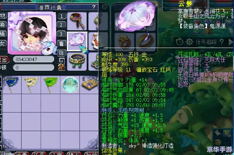 梦幻西游加点器:打造最强角色 梦幻西游加点器:打造最强角色