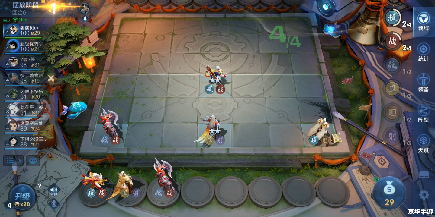 Dota地精修补匠：技能分析与玩法攻略