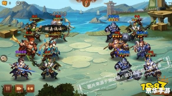 塔防三国志礼包:提升战力,助力统一三国 塔防三国志礼包:提升战力,助力统一三国