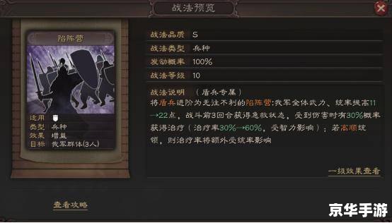 塔防三国志礼包：提升战力，助力统一三国