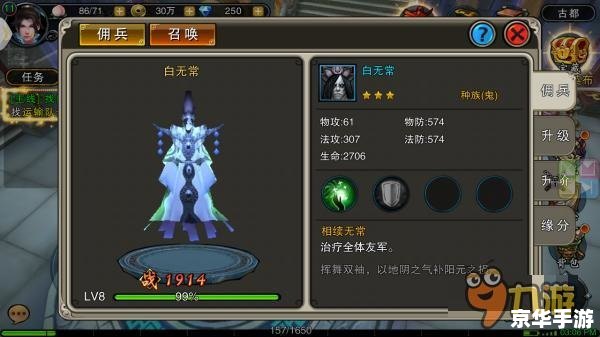 天龙八部32888卡:提升游戏体验,畅享武侠世界 天龙八部32888卡:提升游戏体验,畅享武侠世界