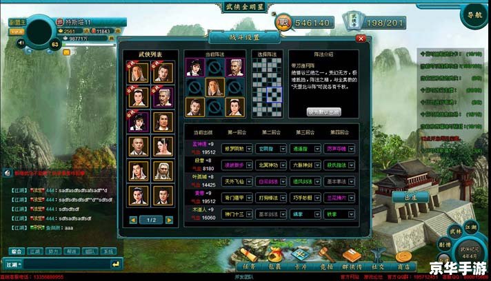 天龙八部32888卡:提升游戏体验,畅享武侠世界 天龙八部32888卡:提升游戏体验,畅享武侠世界