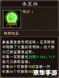 天龙八部32888卡:提升游戏体验,畅享武侠世界 天龙八部32888卡:提升游戏体验,畅享武侠世界