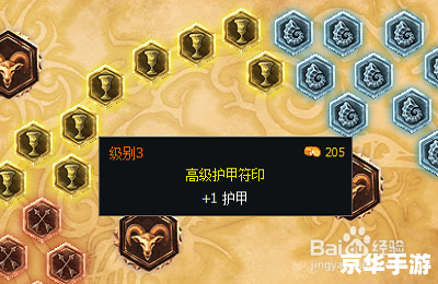 战争女神加点方案 战争女神加点方案