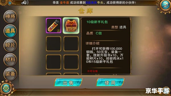 战争女神加点方案 战争女神加点方案