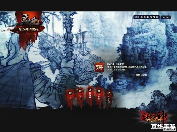 【斗战神鹰愁涧在哪】探索神秘的鹰愁涧