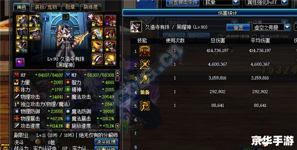 DNF剑宗武器精通:提升战斗力的关键技能 DNF剑宗武器精通:提升战斗力的关键技能