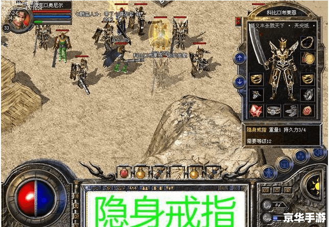 风云传奇1.76:重温经典,再现热血沙场 风云传奇1.76:重温经典,再现热血沙场
