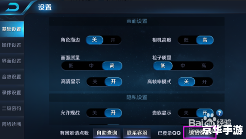 王者荣耀注销账号可以退充的钱吗? 王者荣耀注销账号可以退充的钱吗?