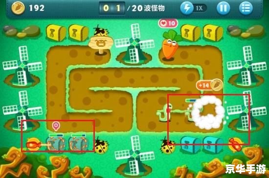 保卫萝卜挑战18:激战丛林,守护塔防 保卫萝卜挑战18:激战丛林,守护塔防