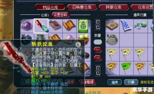 梦幻西游4级法宝:提升战斗力的神器 梦幻西游4级法宝:提升战斗力的神器