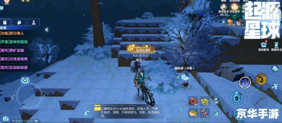 九州天空城手游：探索奇幻世界，体验飞行冒险