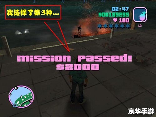 侠盗飞车罪恶都市5:探索城市犯罪的黑暗世界 侠盗飞车罪恶都市5:探索城市犯罪的黑暗世界