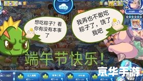 洛克王国阿瑞斯怎么打? 洛克王国阿瑞斯怎么打?