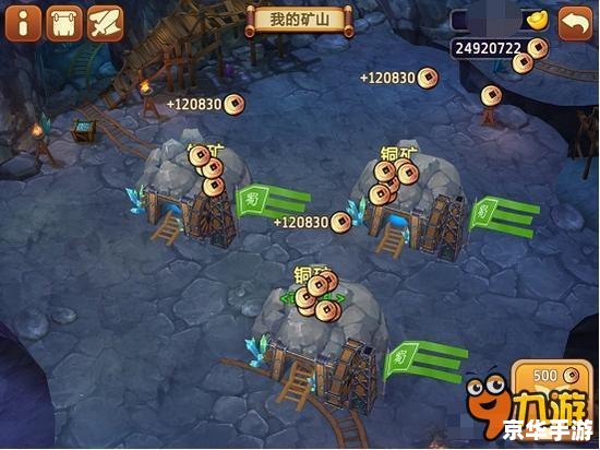 胡莱三国玉石矿:挖掘宝石的资源宝库 胡莱三国玉石矿:挖掘宝石的资源宝库