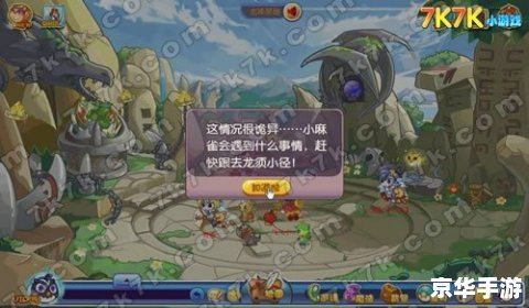 洛克王国图瑞斯怎么打 洛克王国图瑞斯打法解析 洛克王国图瑞斯怎么打 洛克王国图瑞斯打法解析