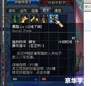 dnf毒王 毒王:地下城与勇士中的毒系王者 dnf毒王 毒王:地下城与勇士中的毒系王者