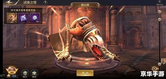 【捣捣塔攻略】入门详解 【捣捣塔攻略】入门详解