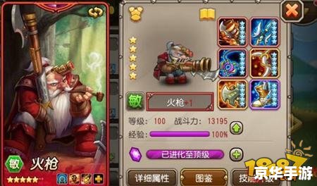 蝙蝠骑士出装:打造无敌战斗力的装备选择 蝙蝠骑士出装:打造无敌战斗力的装备选择