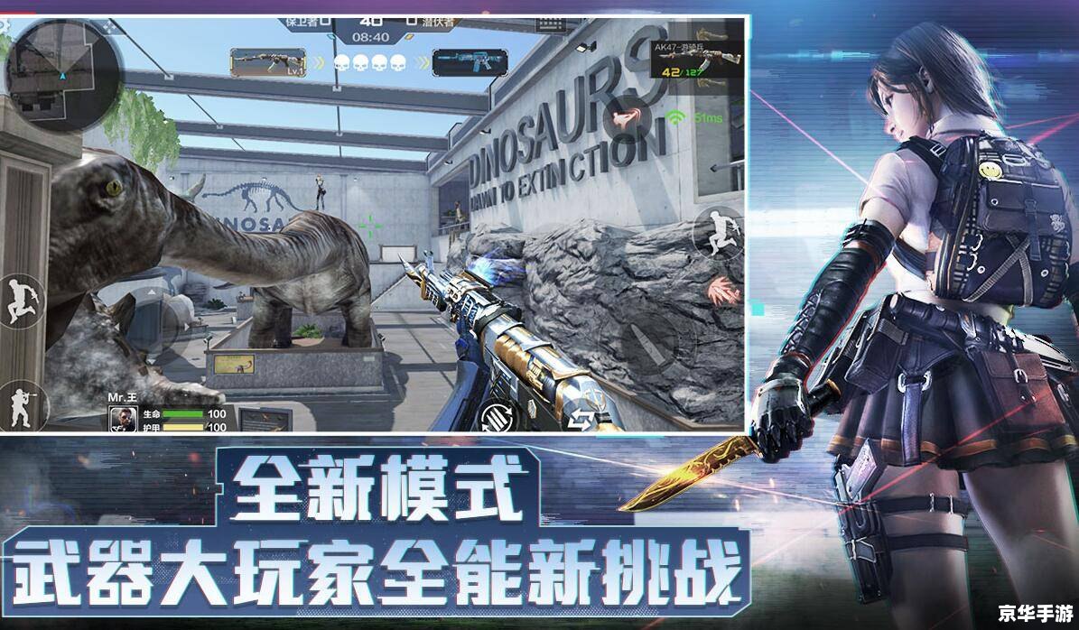 穿越火线生化模式:生存与毁灭的较量 穿越火线生化模式:生存与毁灭的较量
