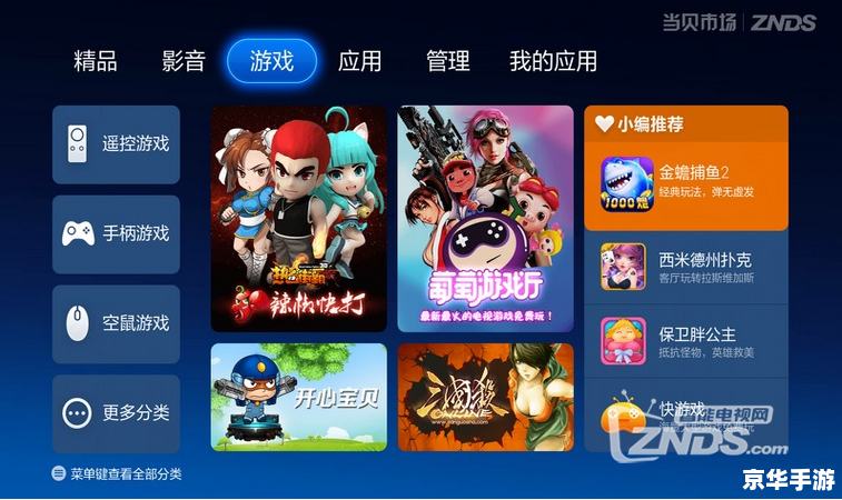 【拳皇97玛丽出招表】解析 【拳皇97玛丽出招表】解析