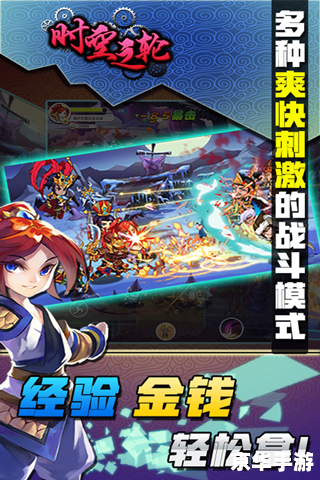 魔兽时空之轮:穿越时空的冒险之旅 魔兽时空之轮:穿越时空的冒险之旅